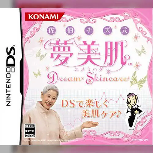 Saeki Chizu Shiki Yumemihada - Dream Skincare