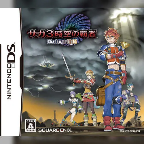 SaGa 3 - Jikuu no Hasha - Shadow or Light