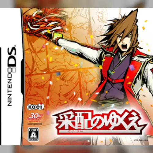 Saihai no Yukue