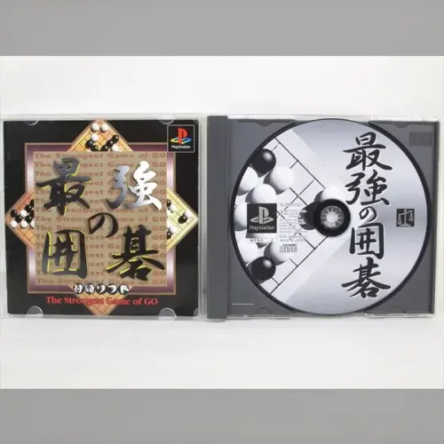 Saikyou no Igo