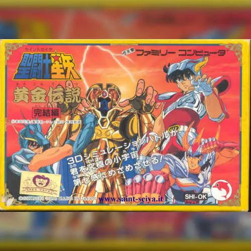 Saint Seiya - Ougon Densetsu Kanketsu Hen