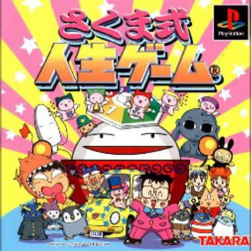 Sakuma-shiki Jinsei Game