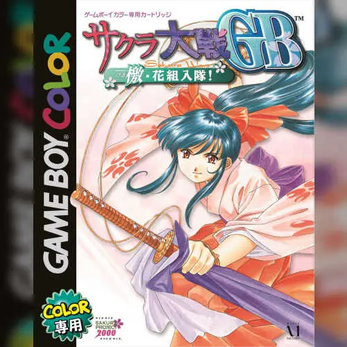 Sakura Taisen GB - Geki Hana Gumi Nyuutai!