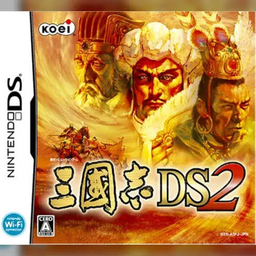 Samgukji DS 2