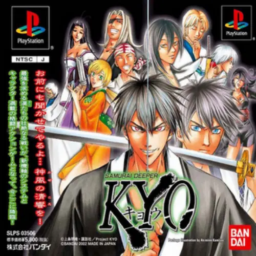 Samurai Deeper Kyou