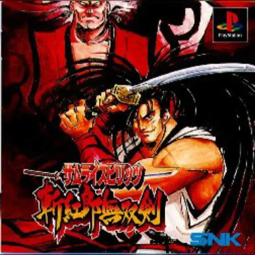 Samurai Spirits - Zankurou Musouken