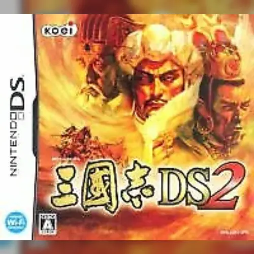 Sangokushi DS 2