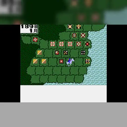 Sangokushi - Game Boy Ban 2