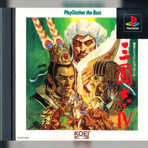 Sangokushi IV
