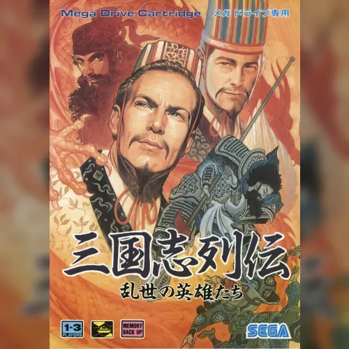 Sangokushi Retsuden