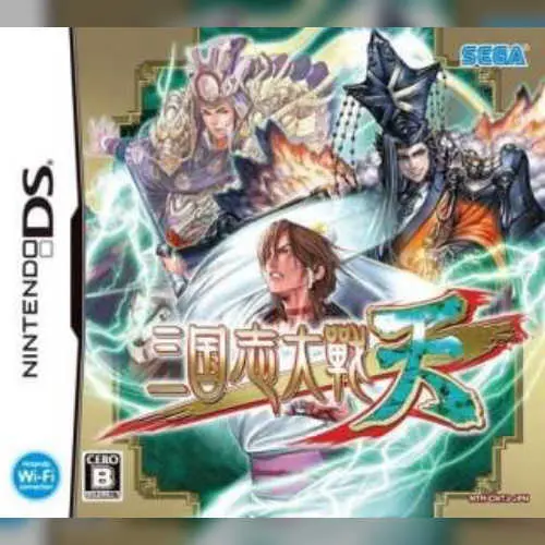 Sangokushi Taisen Ten