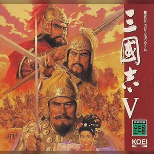 Sangokushi V