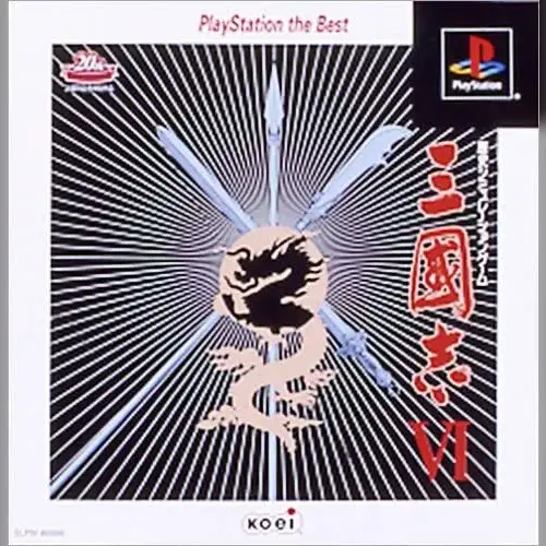 Sangokushi VI