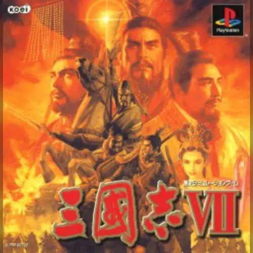 Sangokushi VII