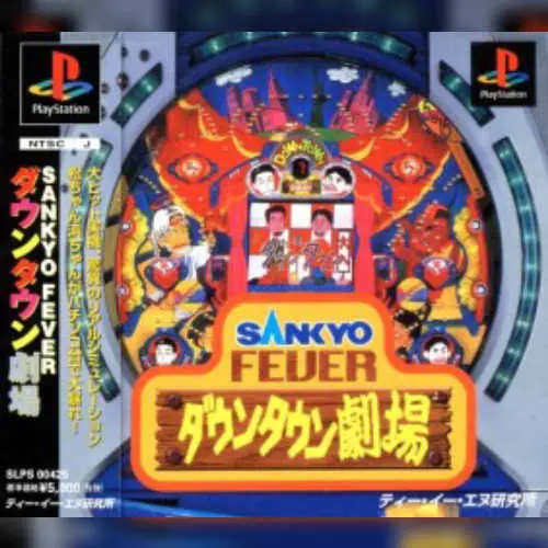 Sankyo Fever - Downtown Geki