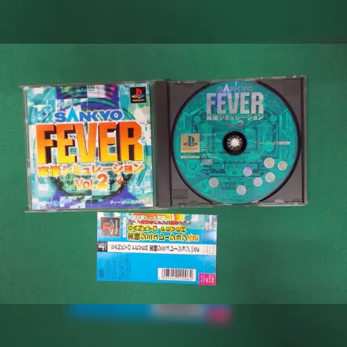 Sankyo Fever - Jikki Simulation Vol. 2