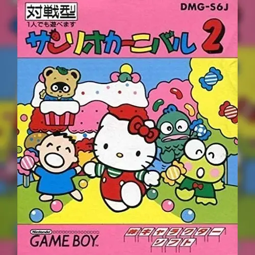 Sanrio Carnival