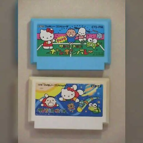 Sanrio Carnival