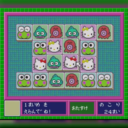 Sanrio Shanghai