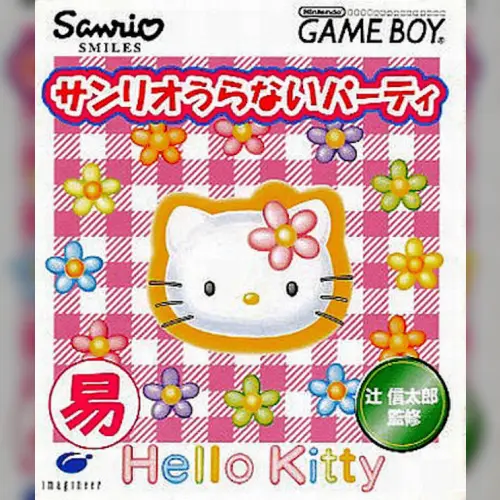 Sanrio Uranai Party
