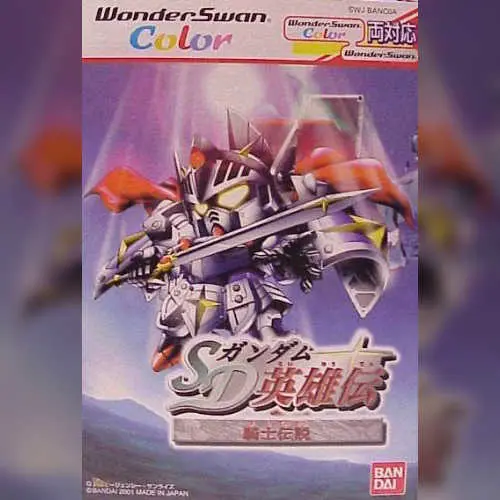 SD Gundam Eiyuu Den - Kishi Densetsu