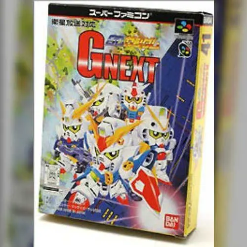 SD Gundam G Next