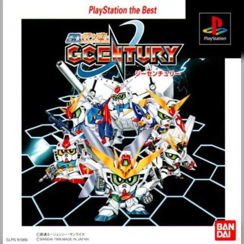 SD Gundam - GCentury