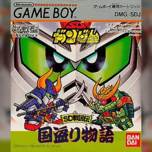 SD Gundam - SD Sengokuden - Kunitori Monogatari