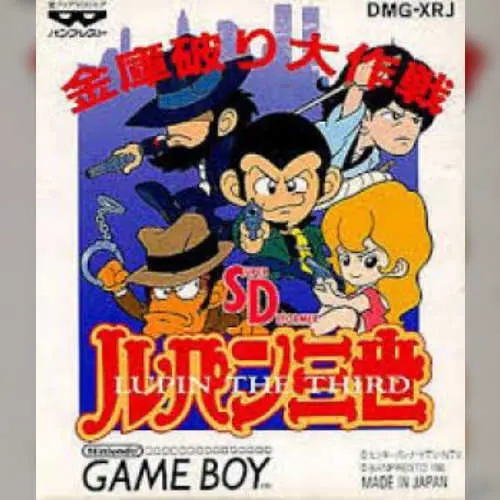 SD Lupin Sansei - Kinko Yaburi Daisakusen