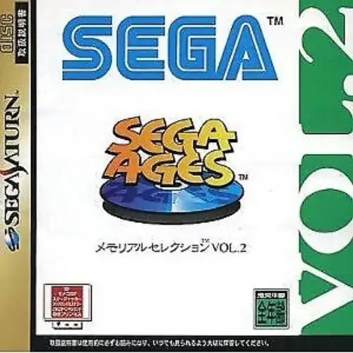 Sega Ages - Memorial Selection Vol. 2