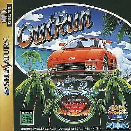 Sega Ages - OutRun