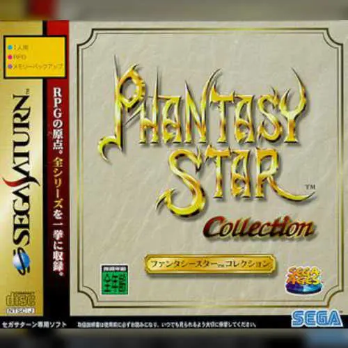 Sega Ages - Phantasy Star Collection