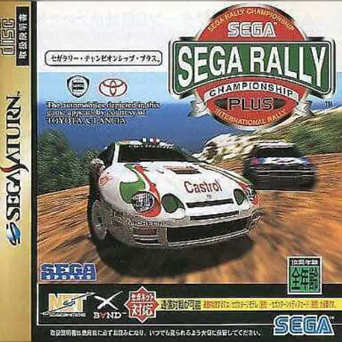 Sega Rally Championship Plus