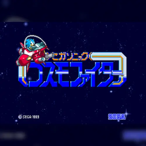 SegaSonic Cosmo Fighter
