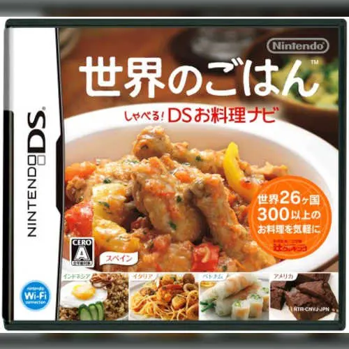 Sekai no Gohan - Shaberu! DS Oryouri Navi