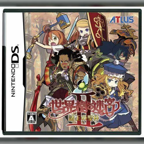 Sekaiju no Meikyuu II - Shoou no Seihai