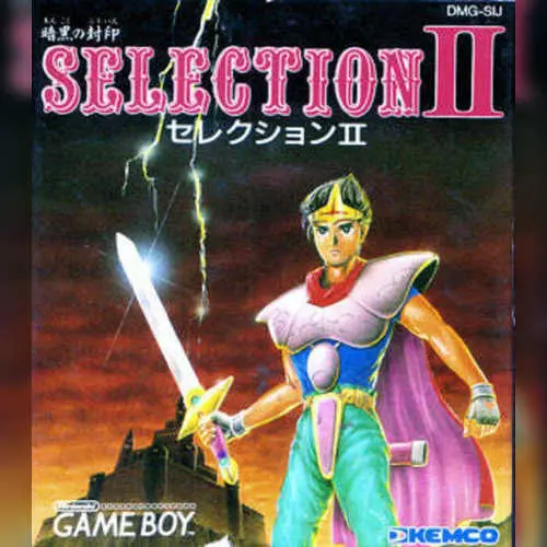 Selection II - Ankoku no Fuuin