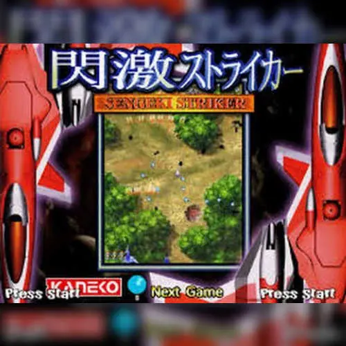 Sengeki Striker