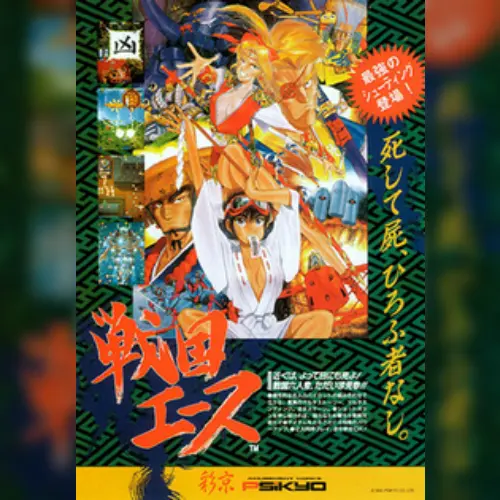 Sengoku Ace