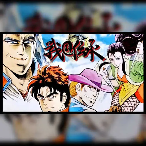 Sengoku Denshou