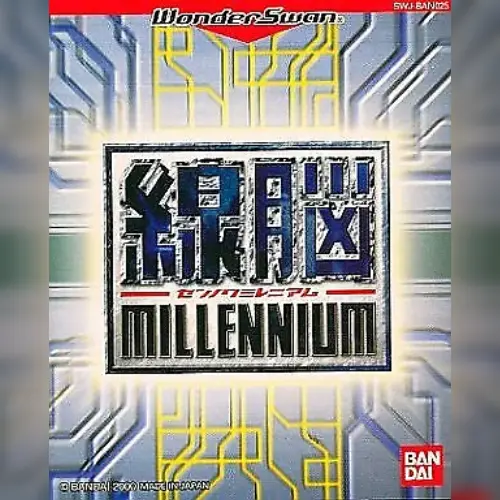 Sennou Millenium