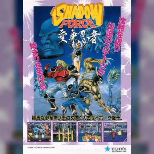 Shadow Force - Henshin Ninja