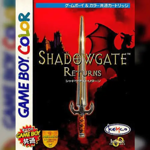 Shadowgate Return