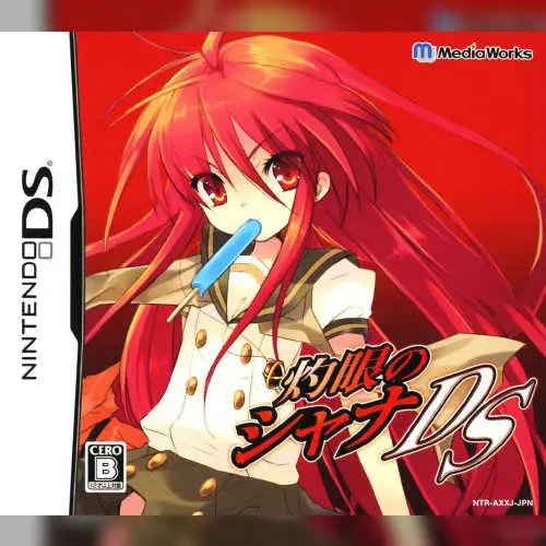 Shakugan no Shana DS
