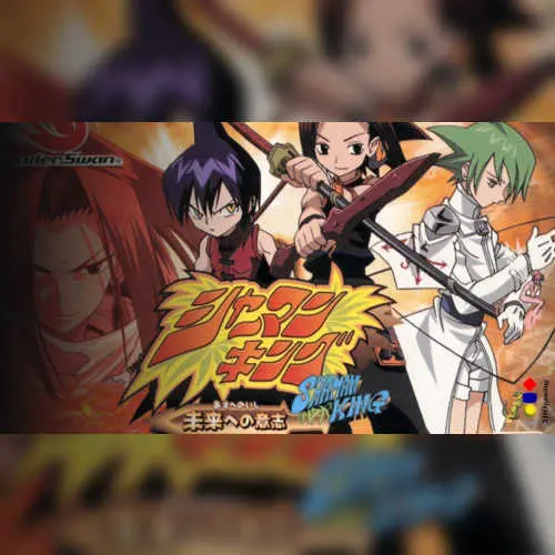 Shaman King - Asu e no Ishi