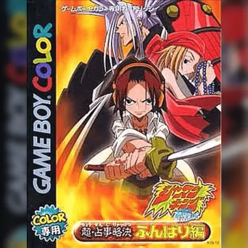 Shaman King Card Game - Chou Senjiryakketsu - Funbari Hen