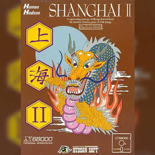 Shanghai 2