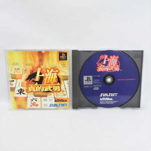 Shanghai - Mateki Buyuu