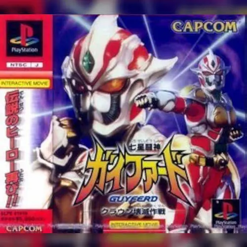 Shichisei Toushin Guyferd - Crown Kaimetsu Sakusen