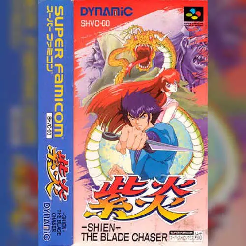 Shien - The Blade Chaser
